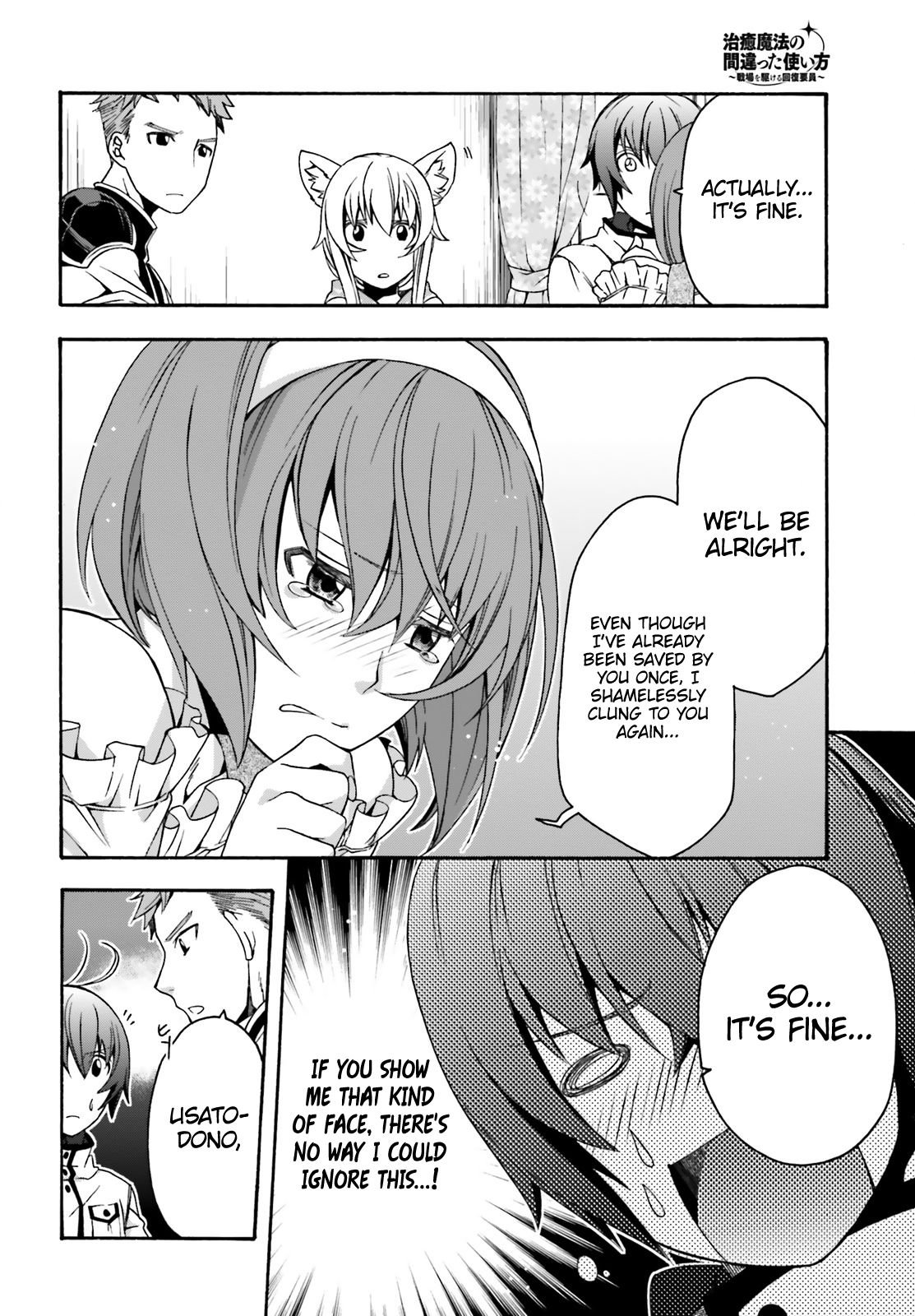 The Wrong Way to use Healing Magic Chapter 29.1 page 23 - Chapter 29.1