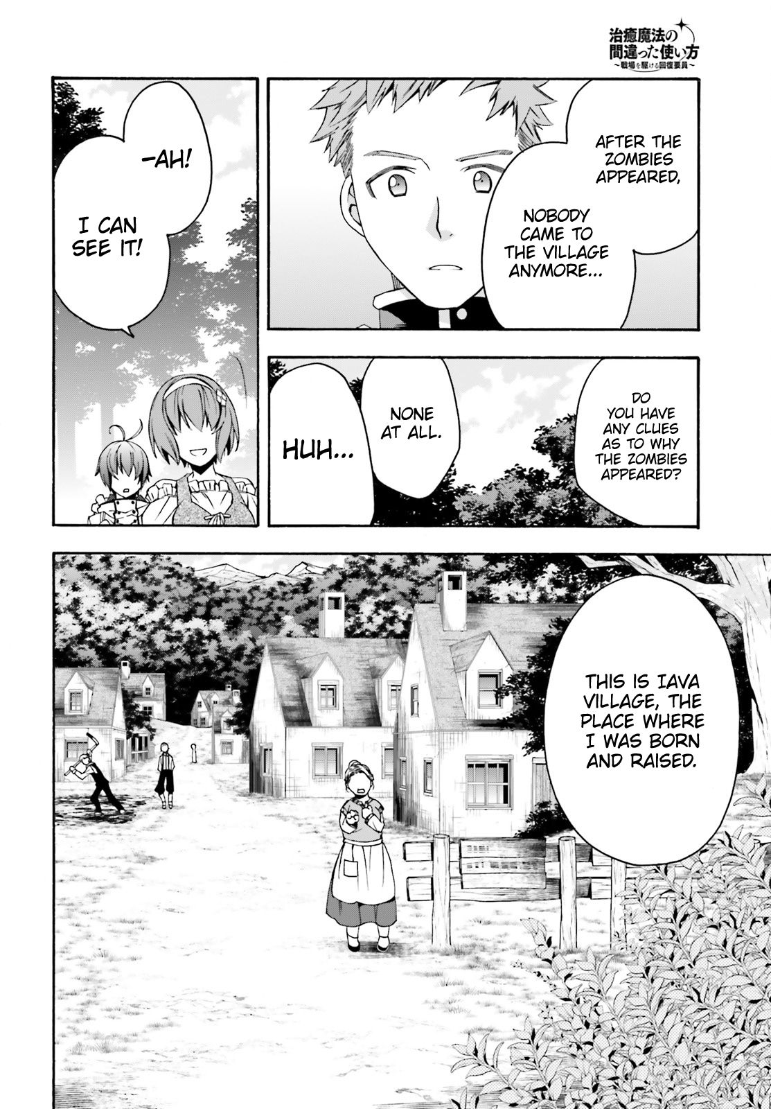 The Wrong Way to use Healing Magic Chapter 29.1 page 7 - Chapter 29.1