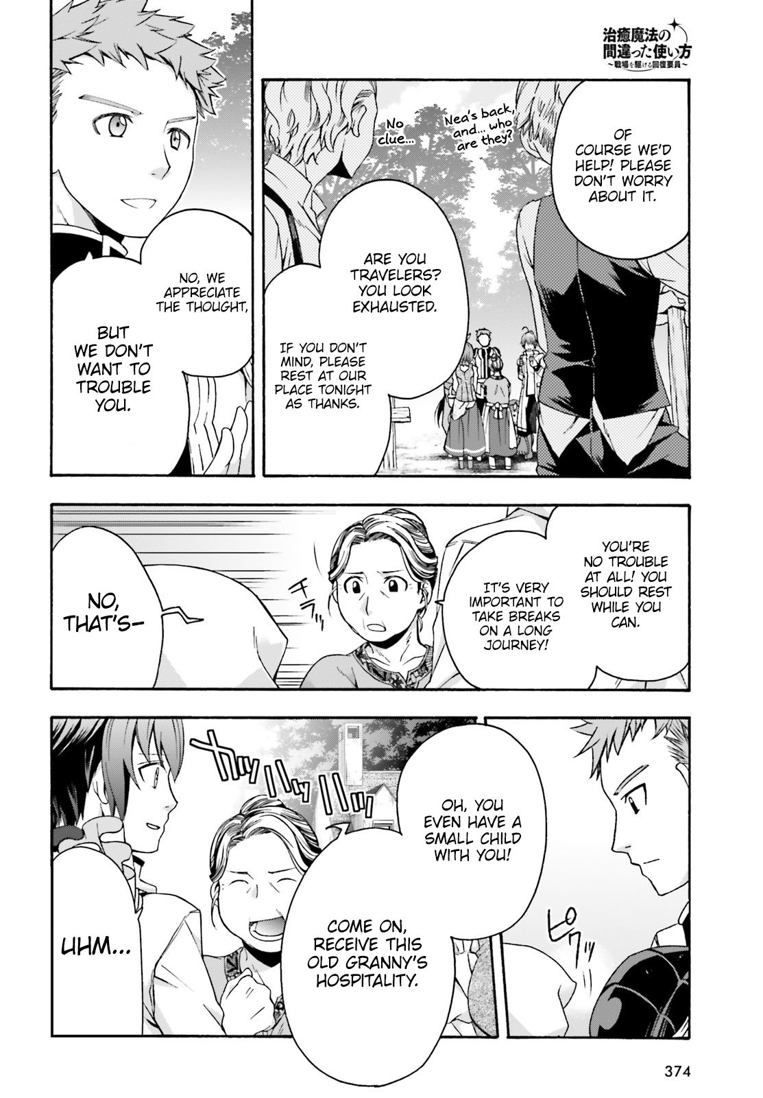 The Wrong Way to use Healing Magic Chapter 29.1 page 9 - Chapter 29.1