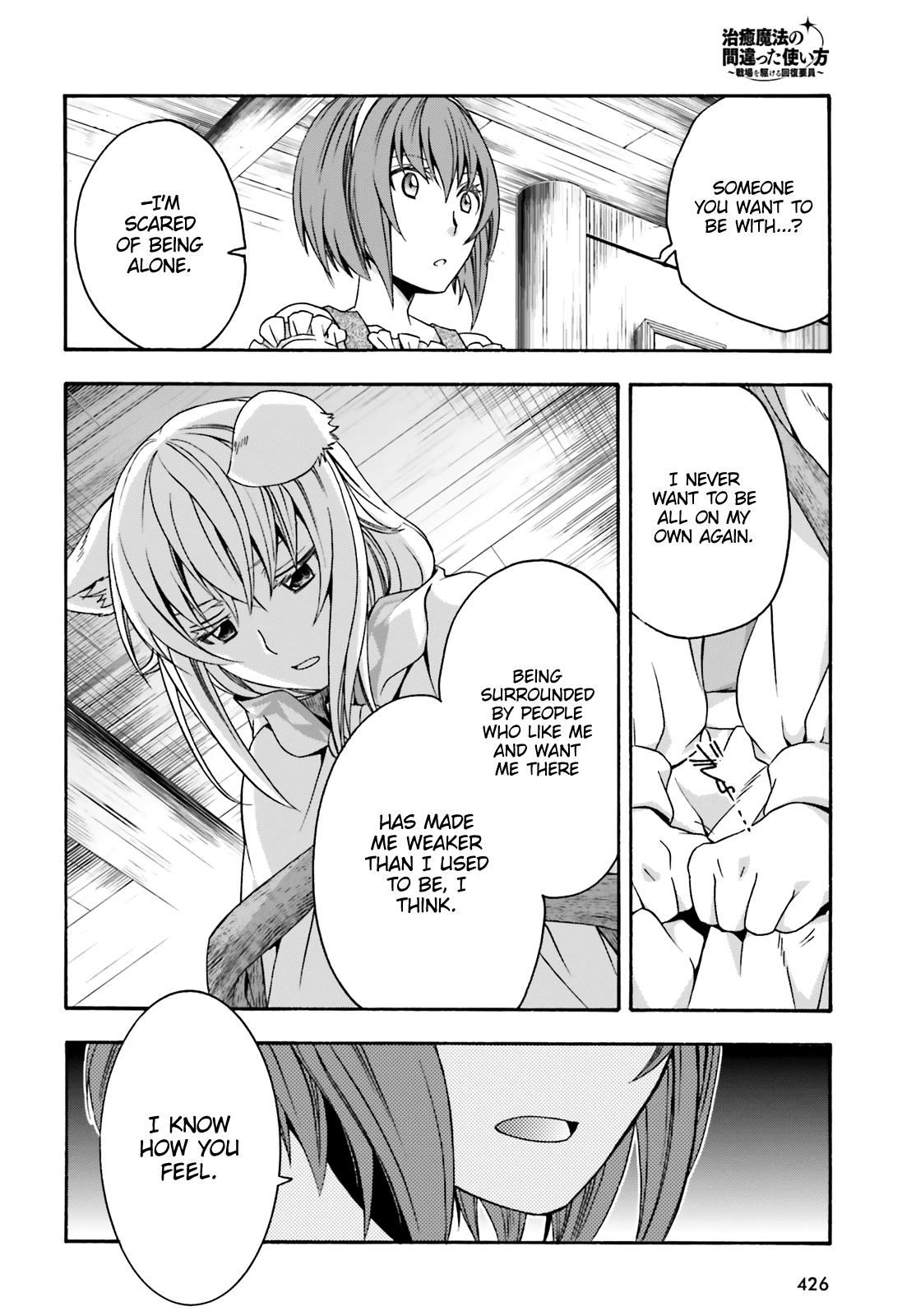 The Wrong Way to use Healing Magic Chapter 29.2 page 21 - Chapter 29.2