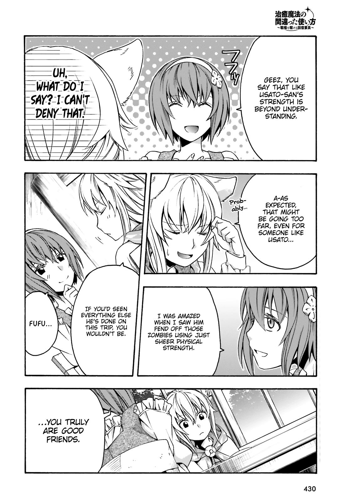 The Wrong Way to use Healing Magic Chapter 29.2 page 25 - Chapter 29.2