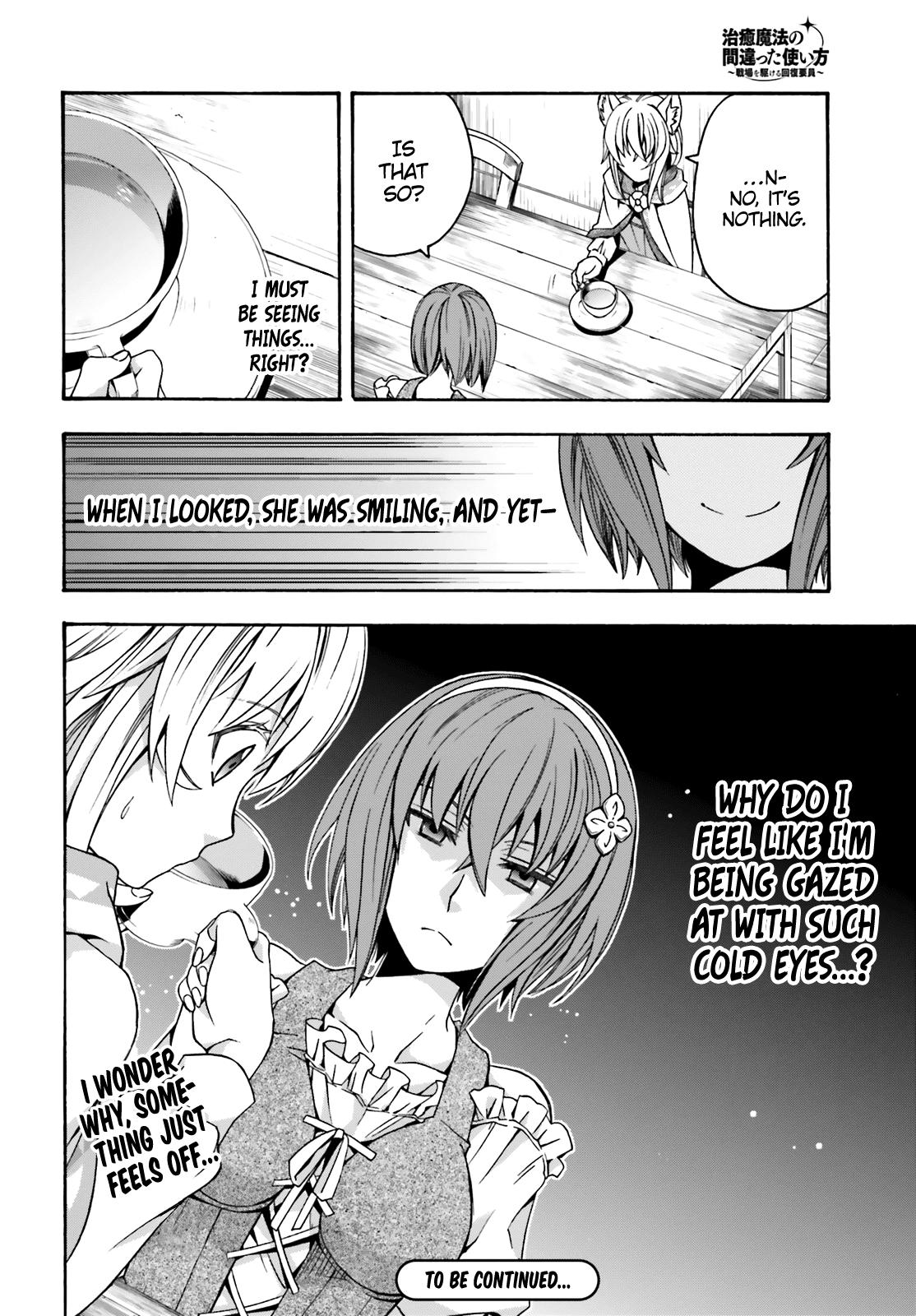 The Wrong Way to use Healing Magic Chapter 29.2 page 27 - Chapter 29.2