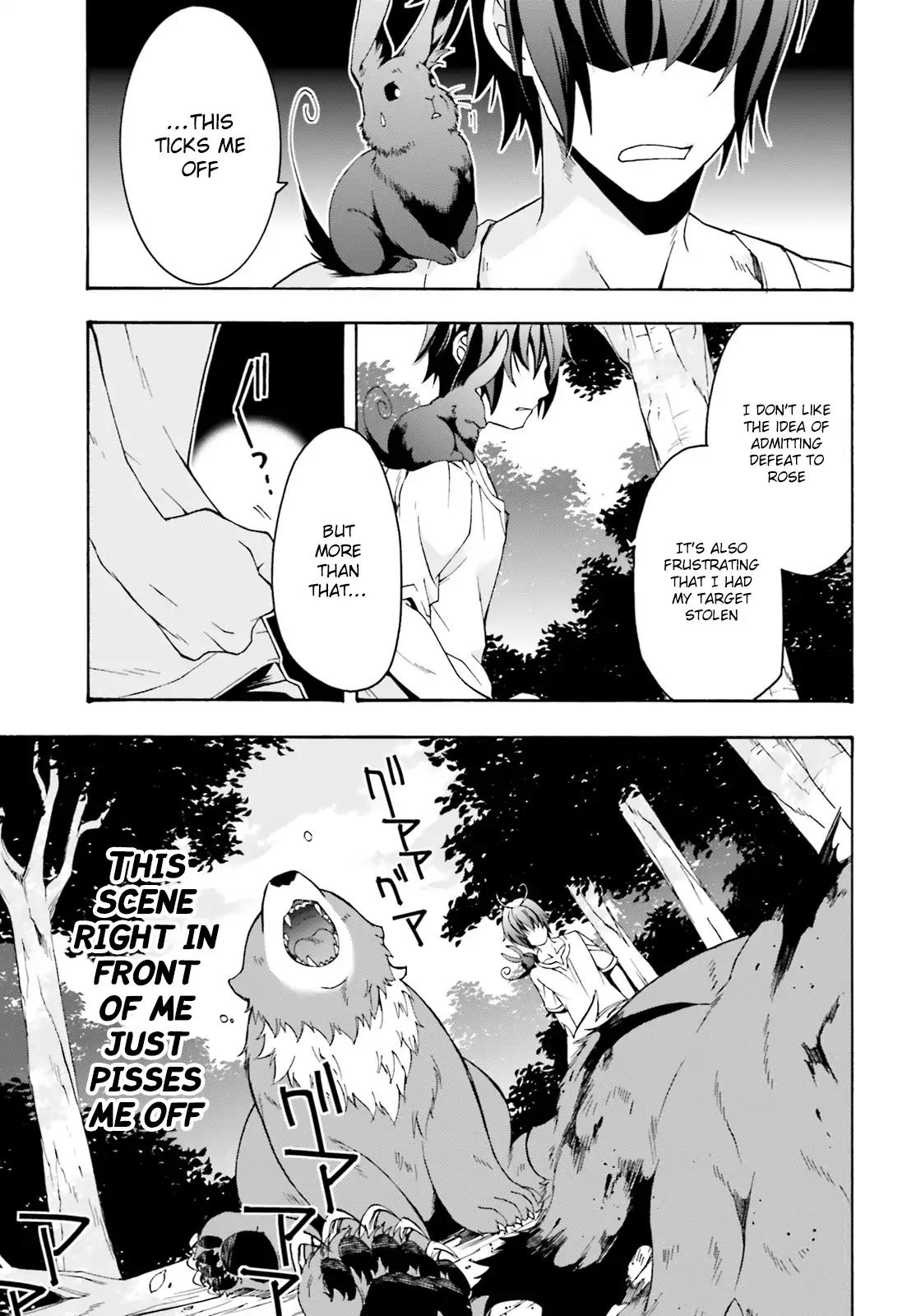 The Wrong Way to use Healing Magic Chapter 3 page 32 - Chapter 3