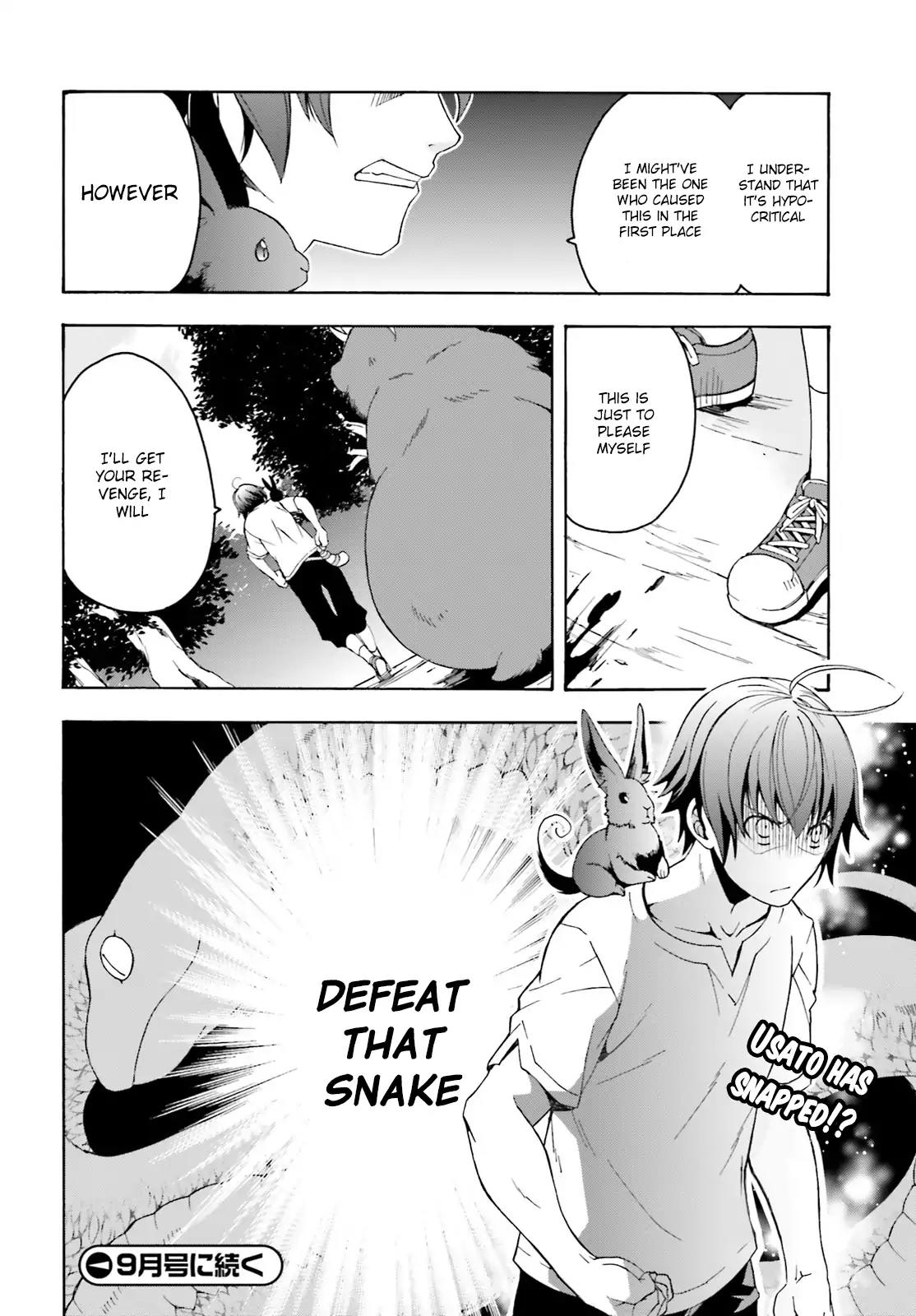 The Wrong Way to use Healing Magic Chapter 3 page 33 - Chapter 3
