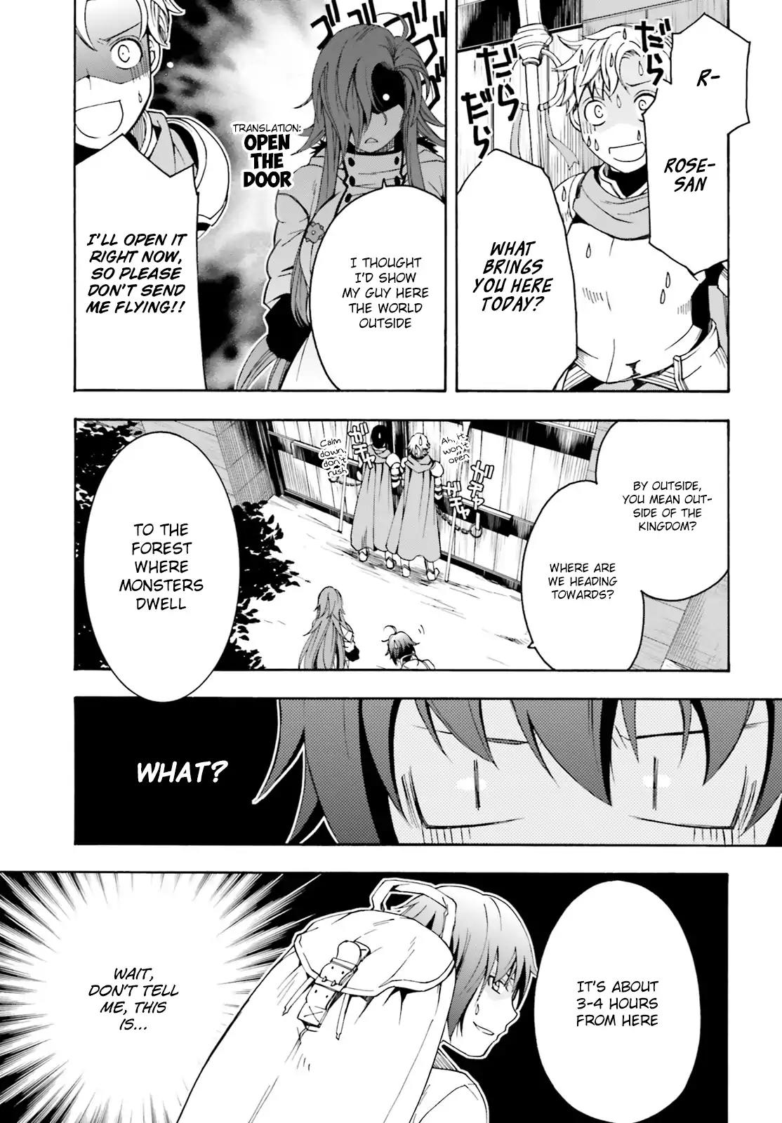 The Wrong Way to use Healing Magic Chapter 3 page 8 - Chapter 3