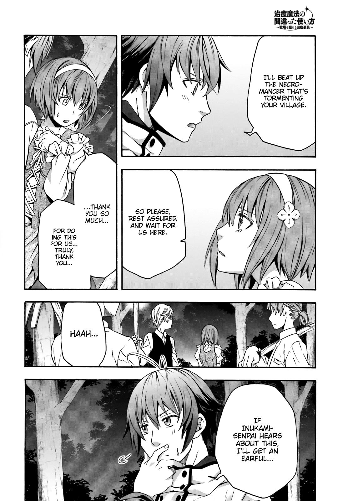 The Wrong Way to use Healing Magic Chapter 30 page 11 - Chapter 30
