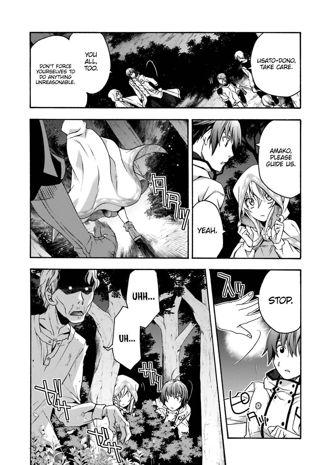 The Wrong Way to use Healing Magic Chapter 30 page 14 - Chapter 30