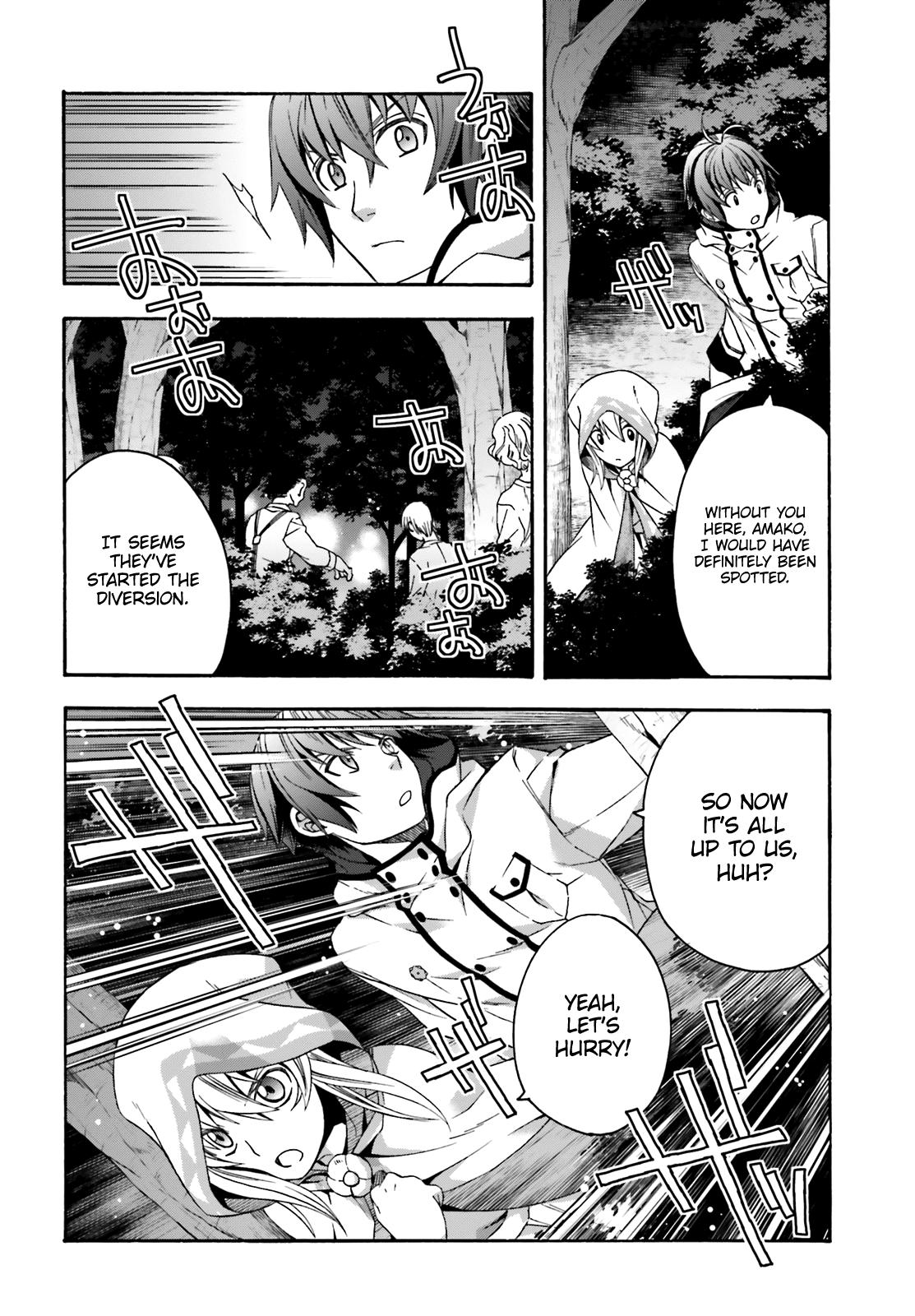 The Wrong Way to use Healing Magic Chapter 30 page 15 - Chapter 30