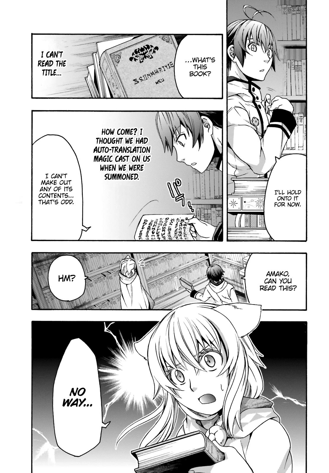 The Wrong Way to use Healing Magic Chapter 30 page 26 - Chapter 30