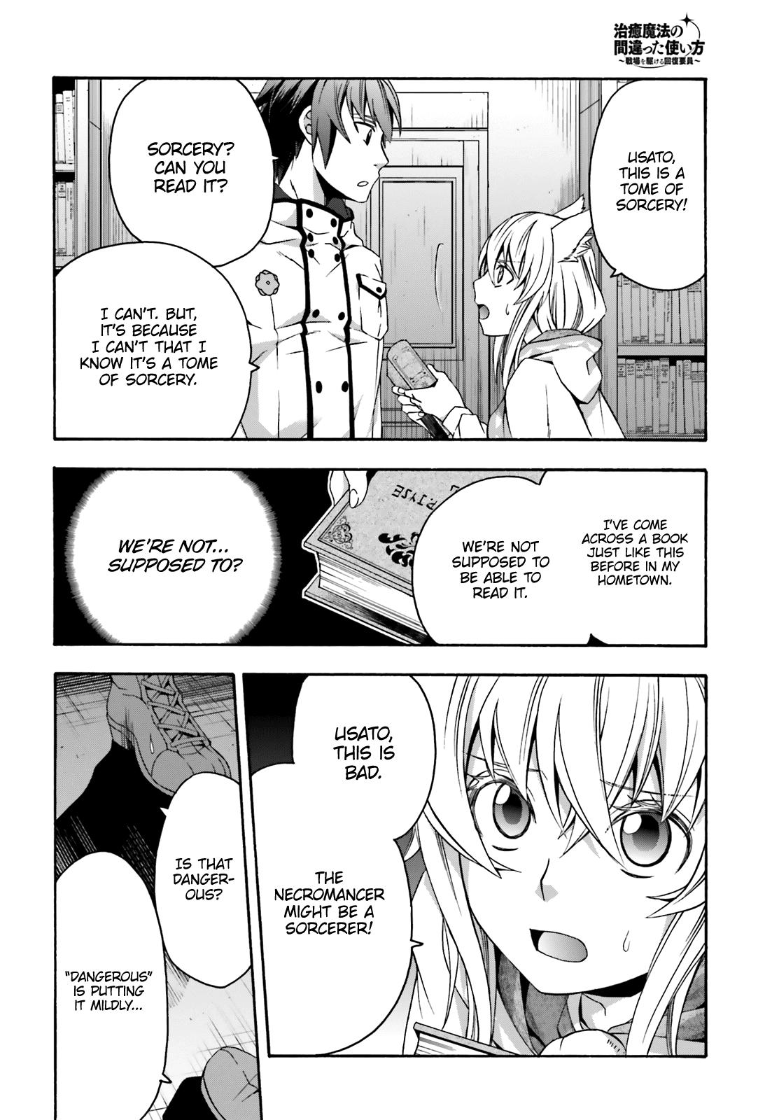 The Wrong Way to use Healing Magic Chapter 30 page 27 - Chapter 30