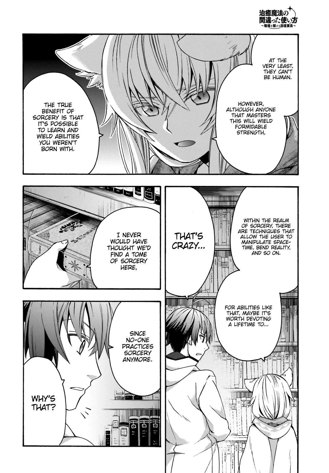 The Wrong Way to use Healing Magic Chapter 30 page 29 - Chapter 30