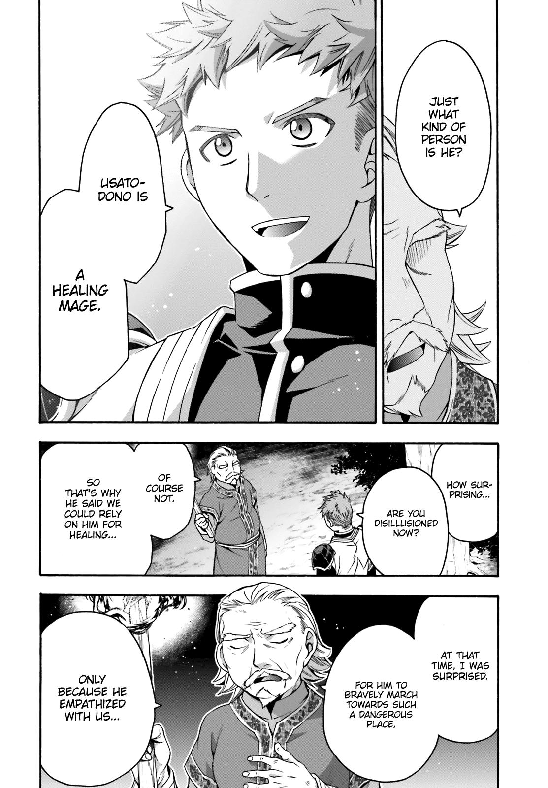 The Wrong Way to use Healing Magic Chapter 30 page 33 - Chapter 30