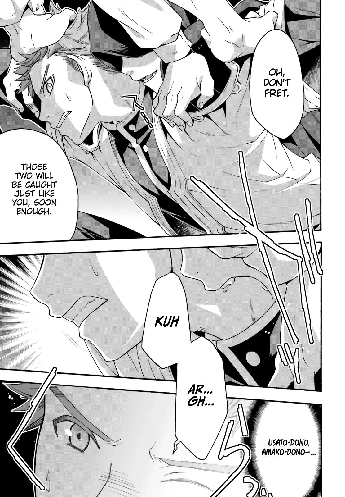 The Wrong Way to use Healing Magic Chapter 30 page 40 - Chapter 30