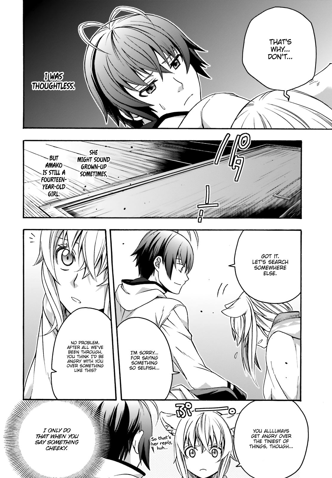The Wrong Way to use Healing Magic Chapter 31 page 13 - Chapter 31