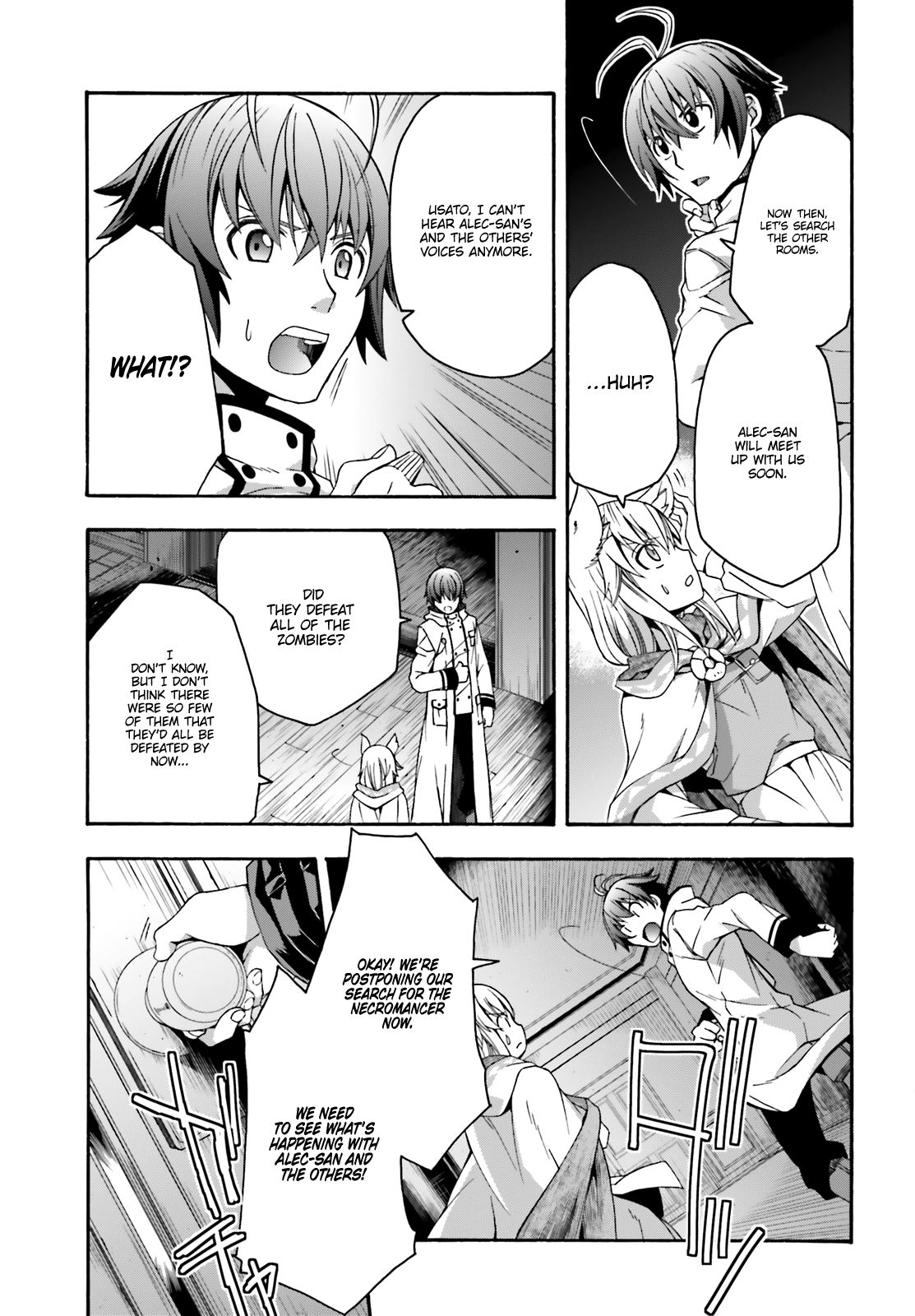 The Wrong Way to use Healing Magic Chapter 31 page 14 - Chapter 31