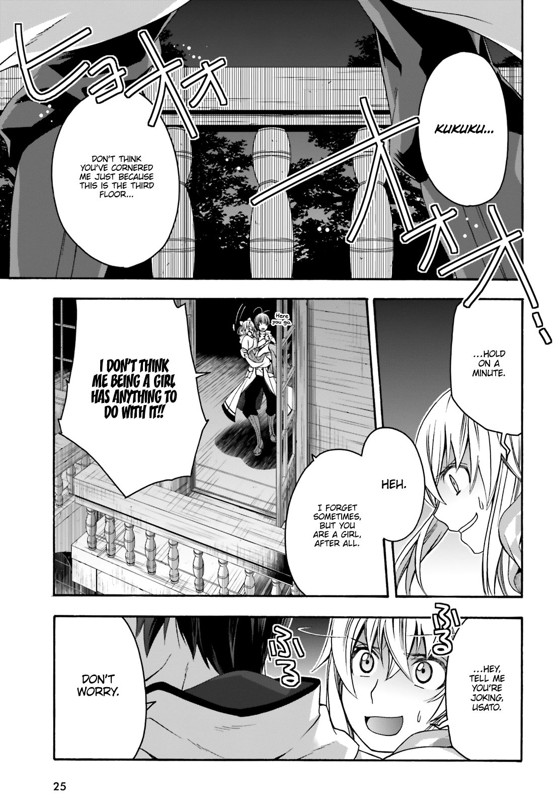 The Wrong Way to use Healing Magic Chapter 31 page 18 - Chapter 31