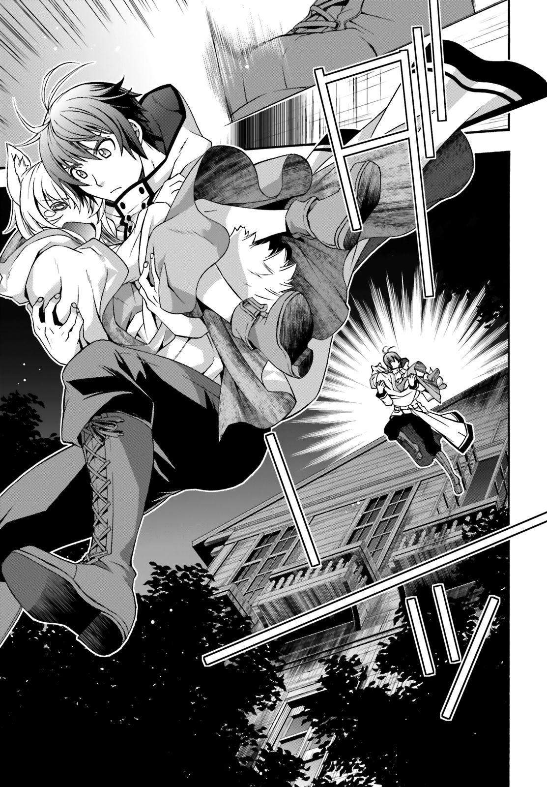 The Wrong Way to use Healing Magic Chapter 31 page 20 - Chapter 31