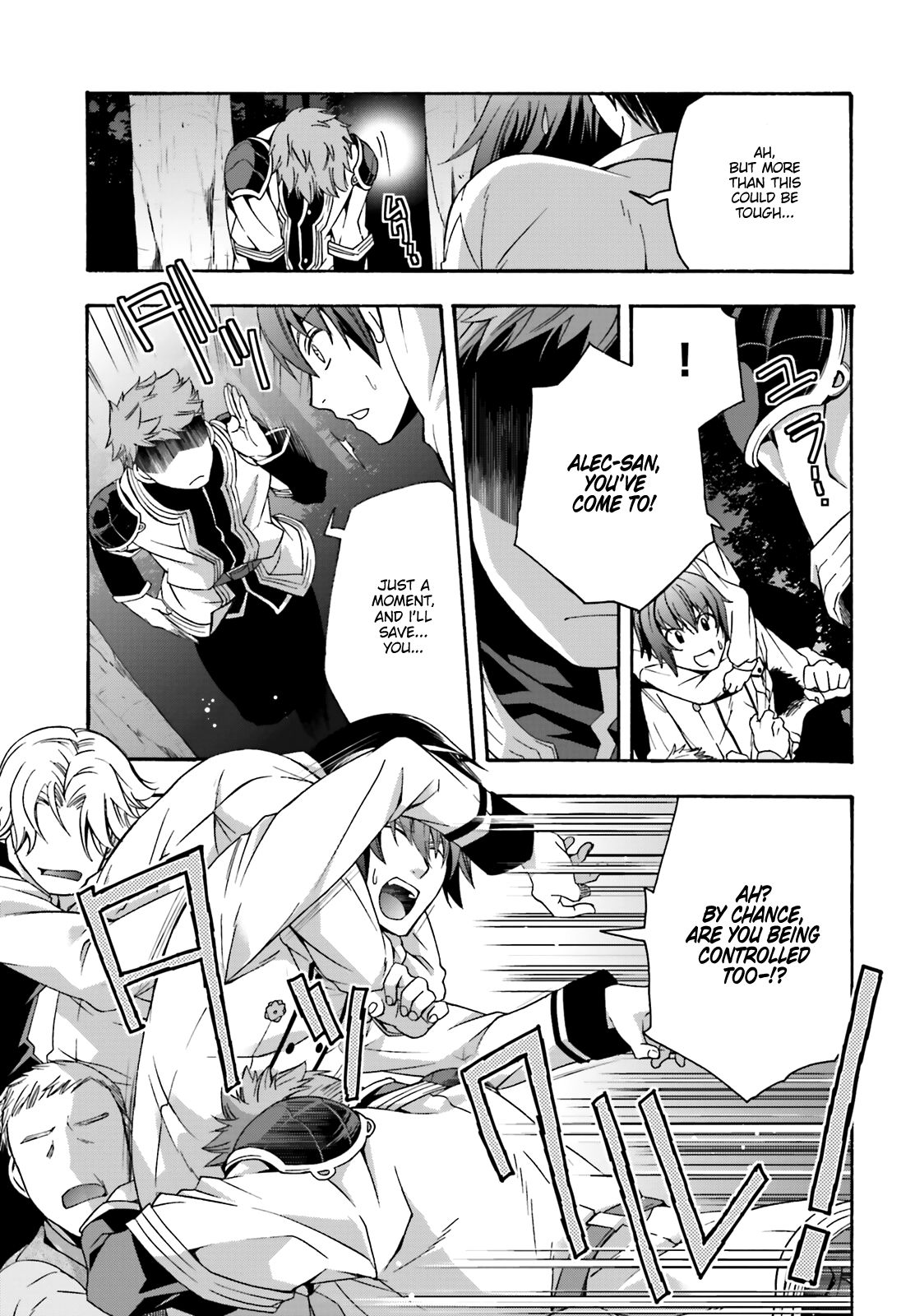 The Wrong Way to use Healing Magic Chapter 32 page 28 - Chapter 32