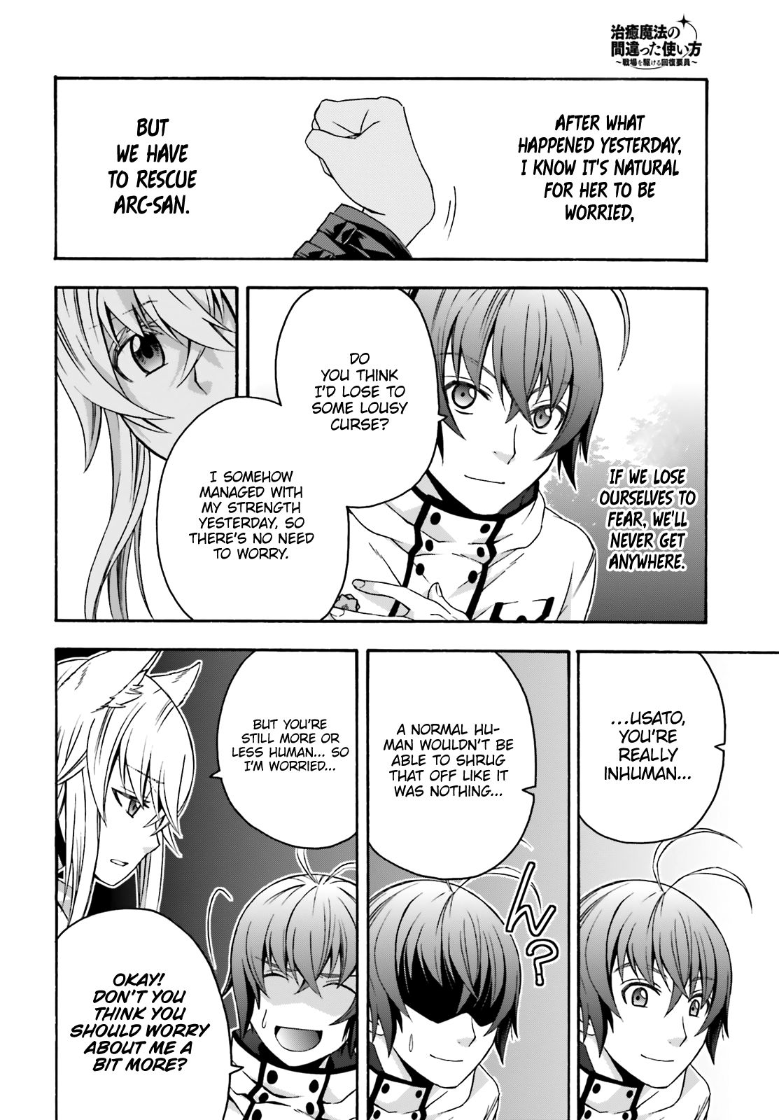 The Wrong Way to use Healing Magic Chapter 33 page 19 - Chapter 33