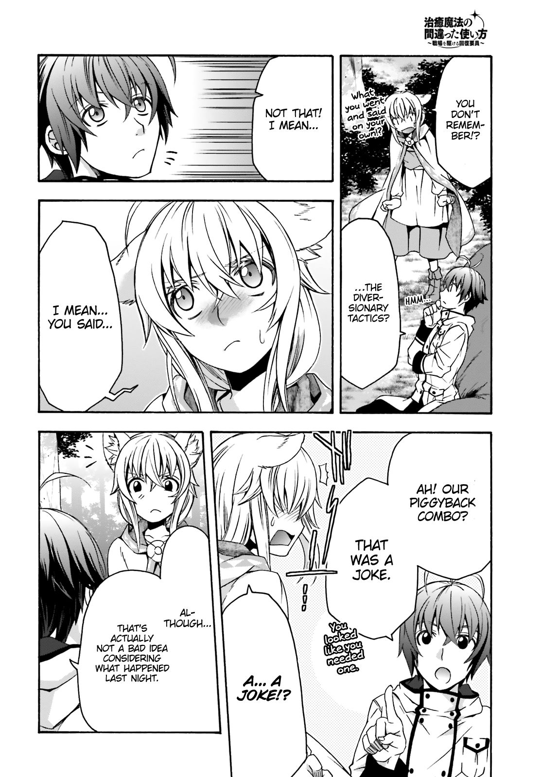The Wrong Way to use Healing Magic Chapter 33 page 25 - Chapter 33