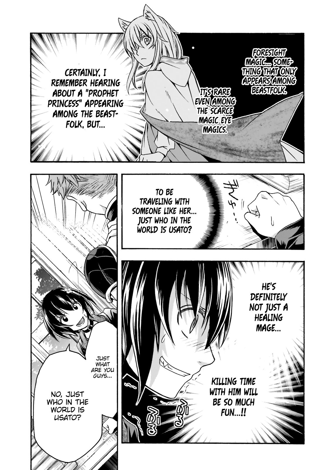 The Wrong Way to use Healing Magic Chapter 33 page 30 - Chapter 33