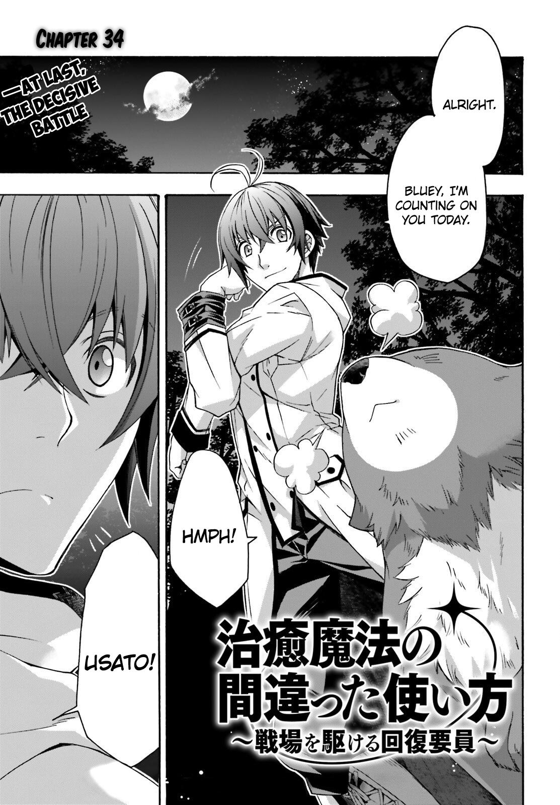 The Wrong Way to use Healing Magic Chapter 34 page 1 - Chapter 34