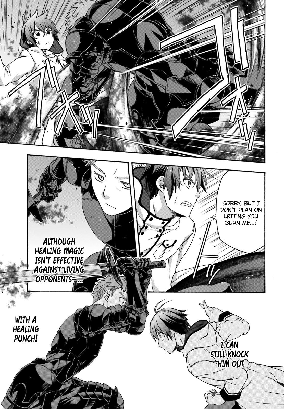 The Wrong Way to use Healing Magic Chapter 34 page 22 - Chapter 34