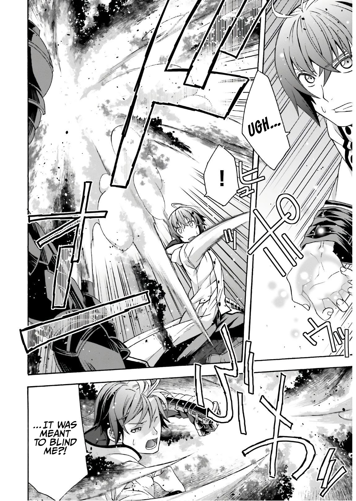 The Wrong Way to use Healing Magic Chapter 35 page 15 - Chapter 35