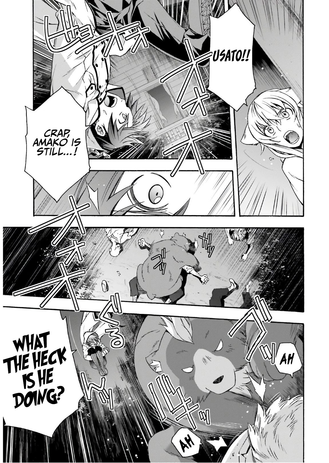 The Wrong Way to use Healing Magic Chapter 35 page 18 - Chapter 35