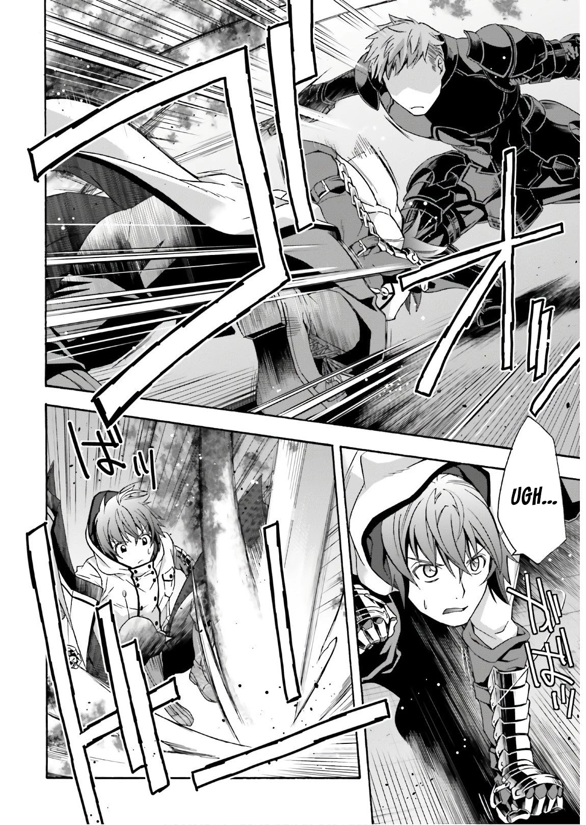 The Wrong Way to use Healing Magic Chapter 35 page 3 - Chapter 35