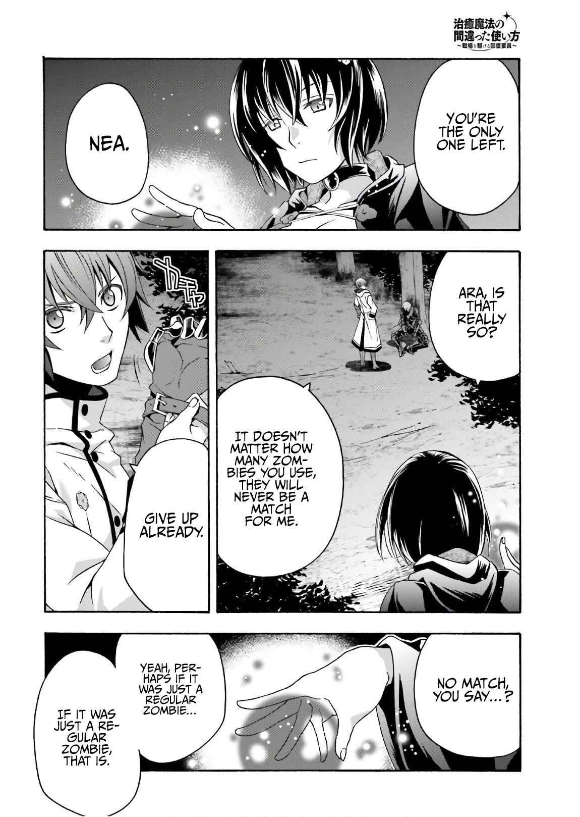 The Wrong Way to use Healing Magic Chapter 35 page 33 - Chapter 35