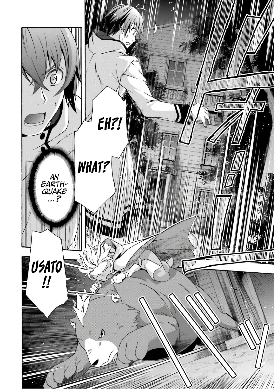 The Wrong Way to use Healing Magic Chapter 35 page 35 - Chapter 35
