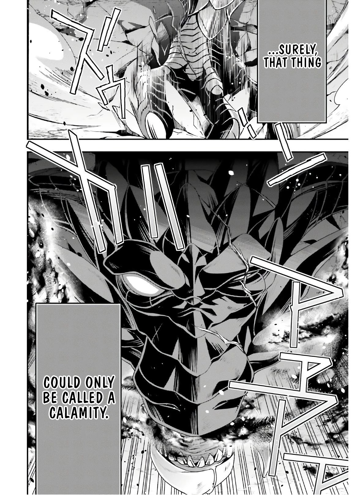The Wrong Way to use Healing Magic Chapter 35 page 41 - Chapter 35