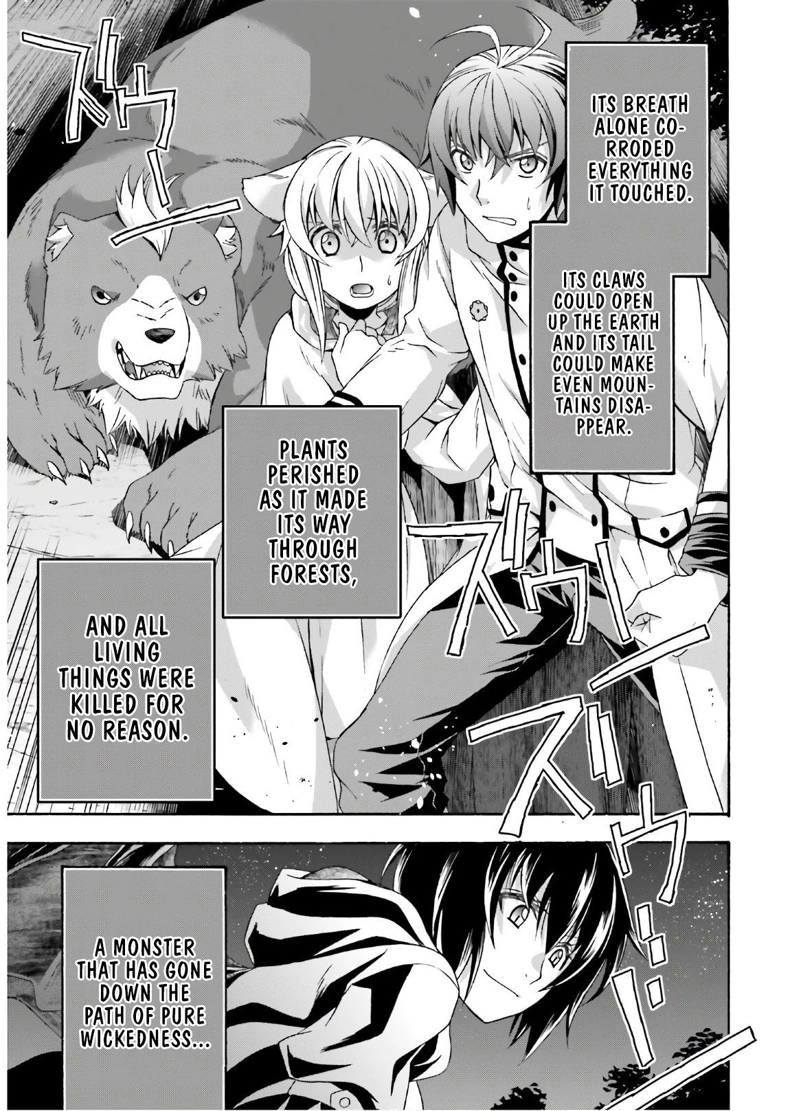 The Wrong Way to use Healing Magic Chapter 35 page 42 - Chapter 35