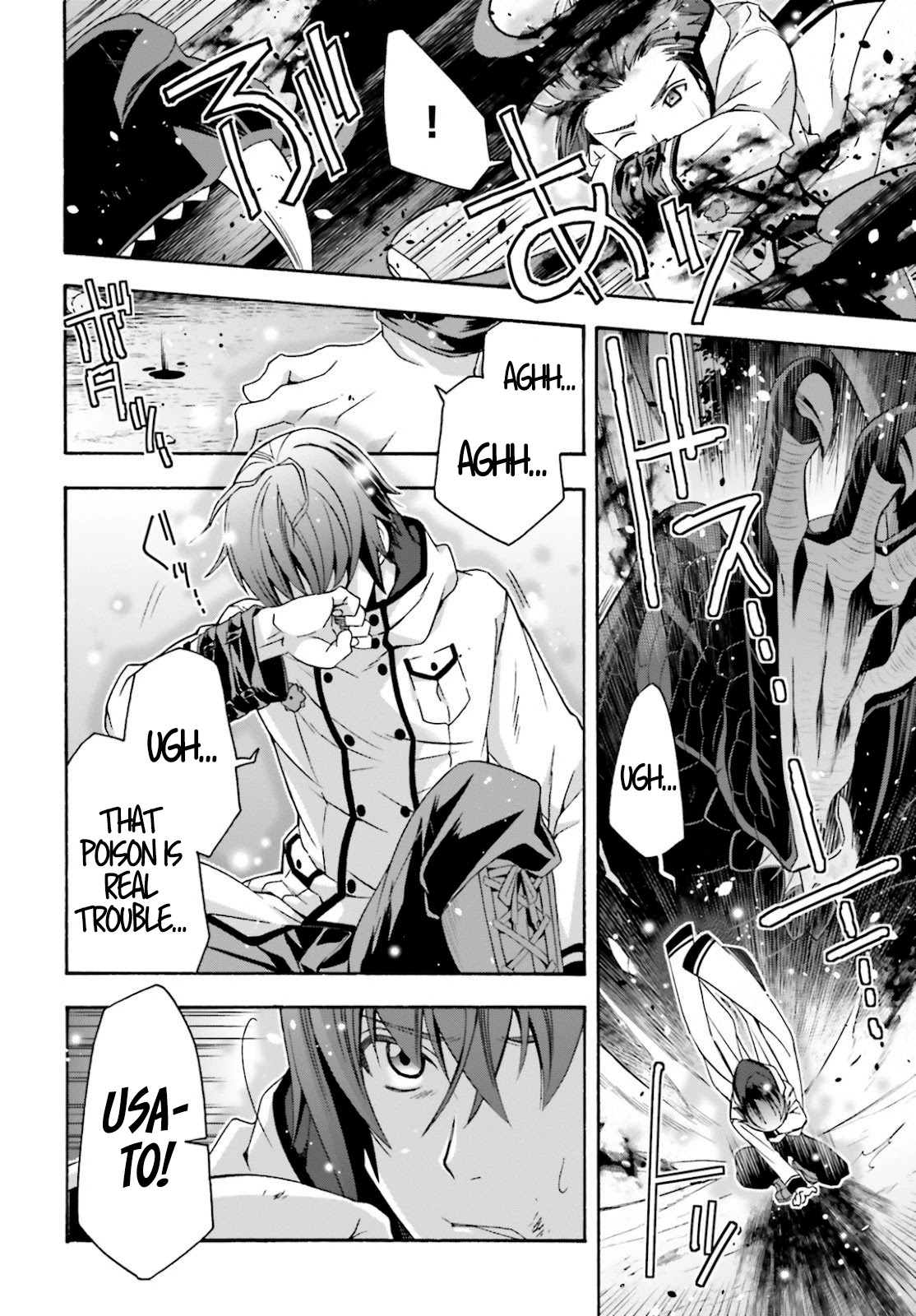 The Wrong Way to use Healing Magic Chapter 36 page 27 - Chapter 36