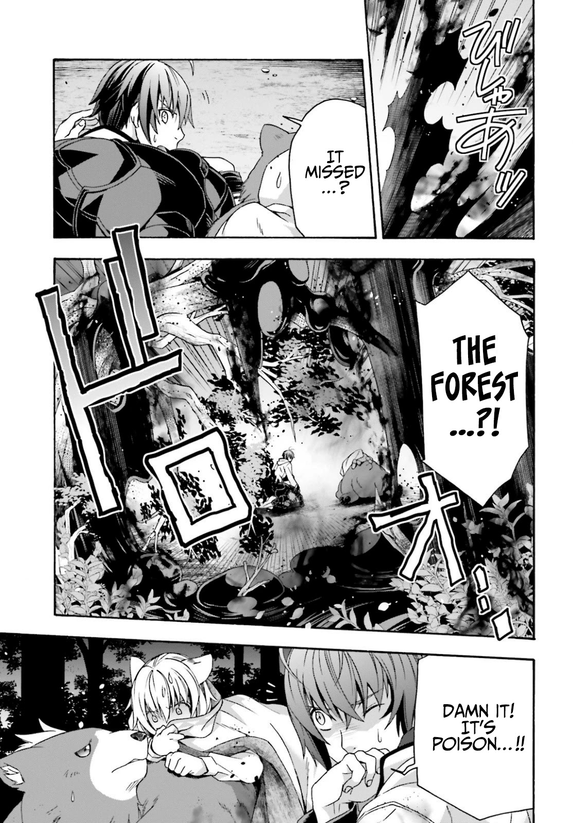 The Wrong Way to use Healing Magic Chapter 36 page 8 - Chapter 36