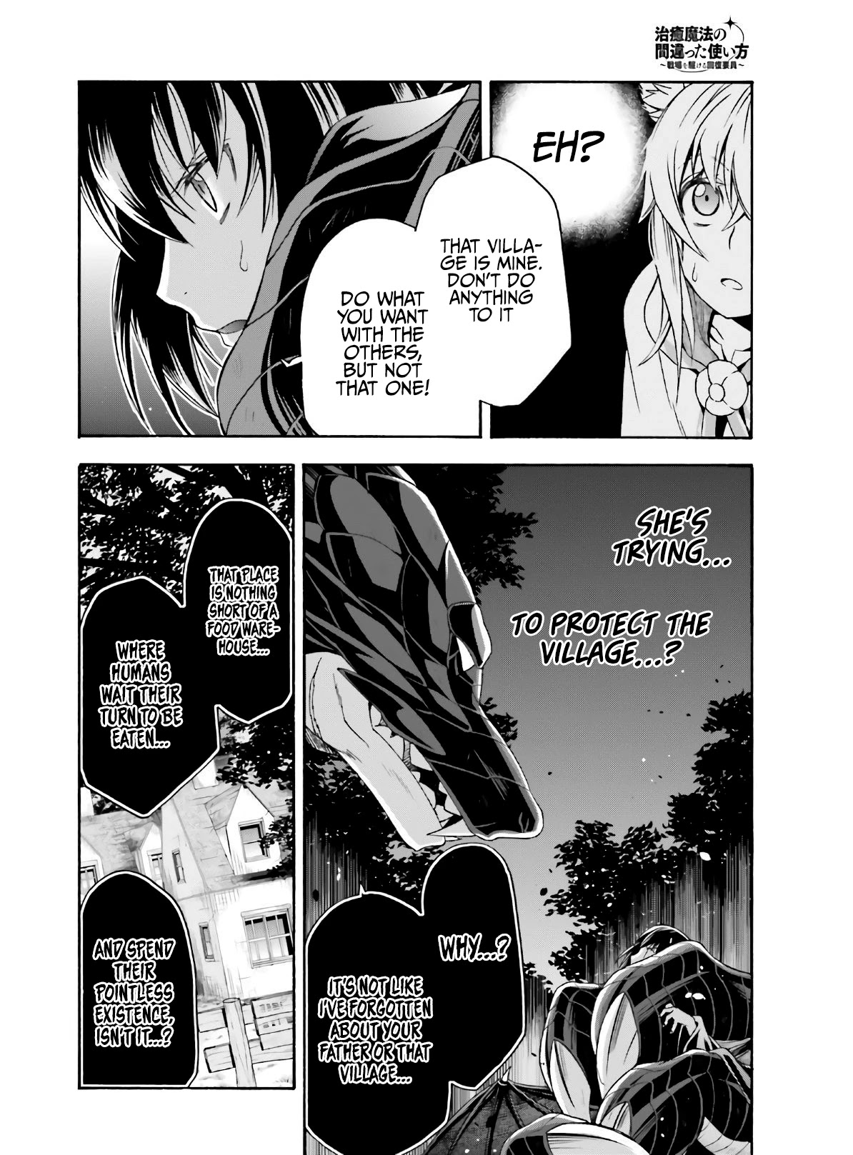The Wrong Way to use Healing Magic Chapter 37 page 15 - Chapter 37