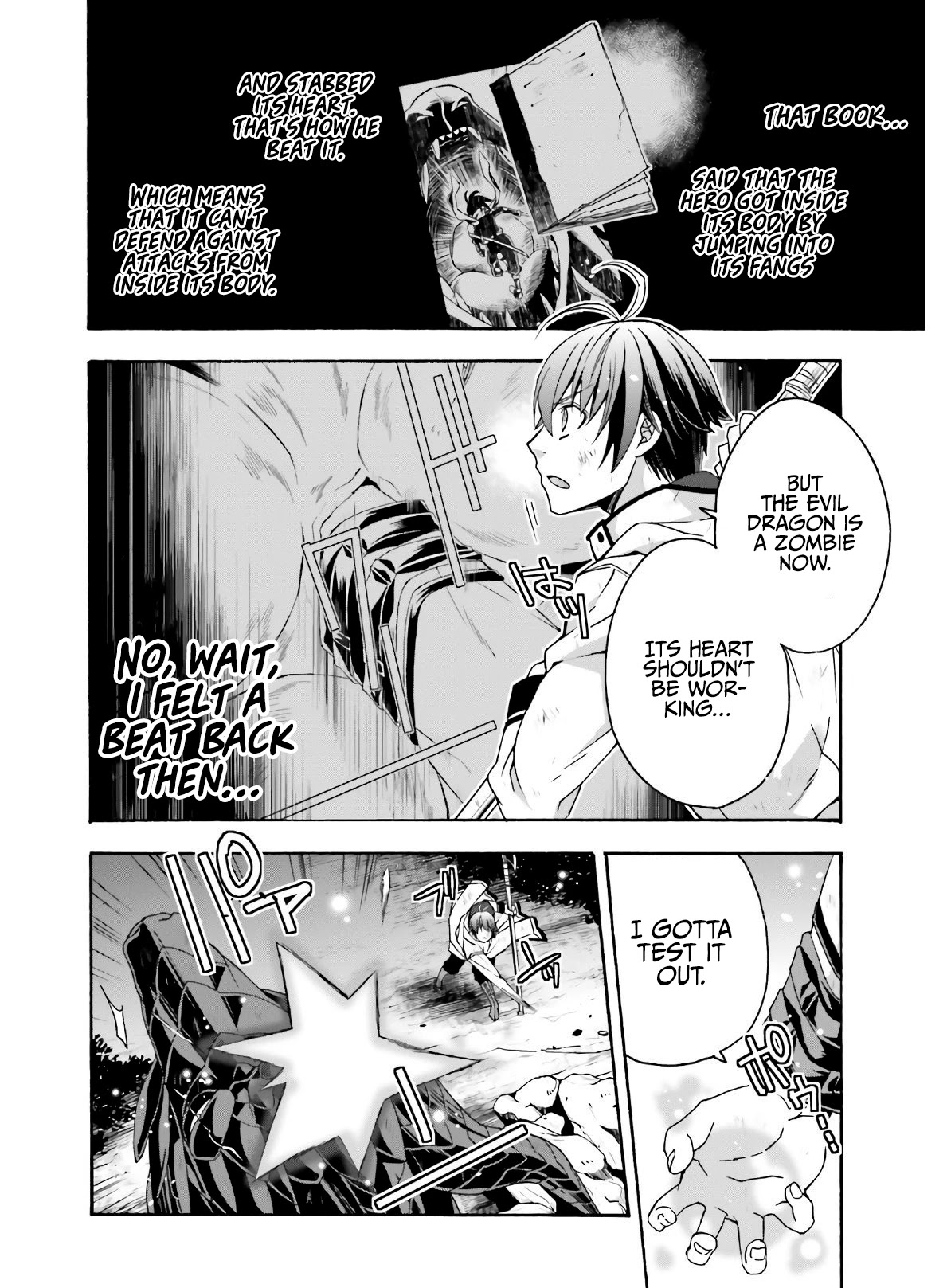 The Wrong Way to use Healing Magic Chapter 37 page 23 - Chapter 37