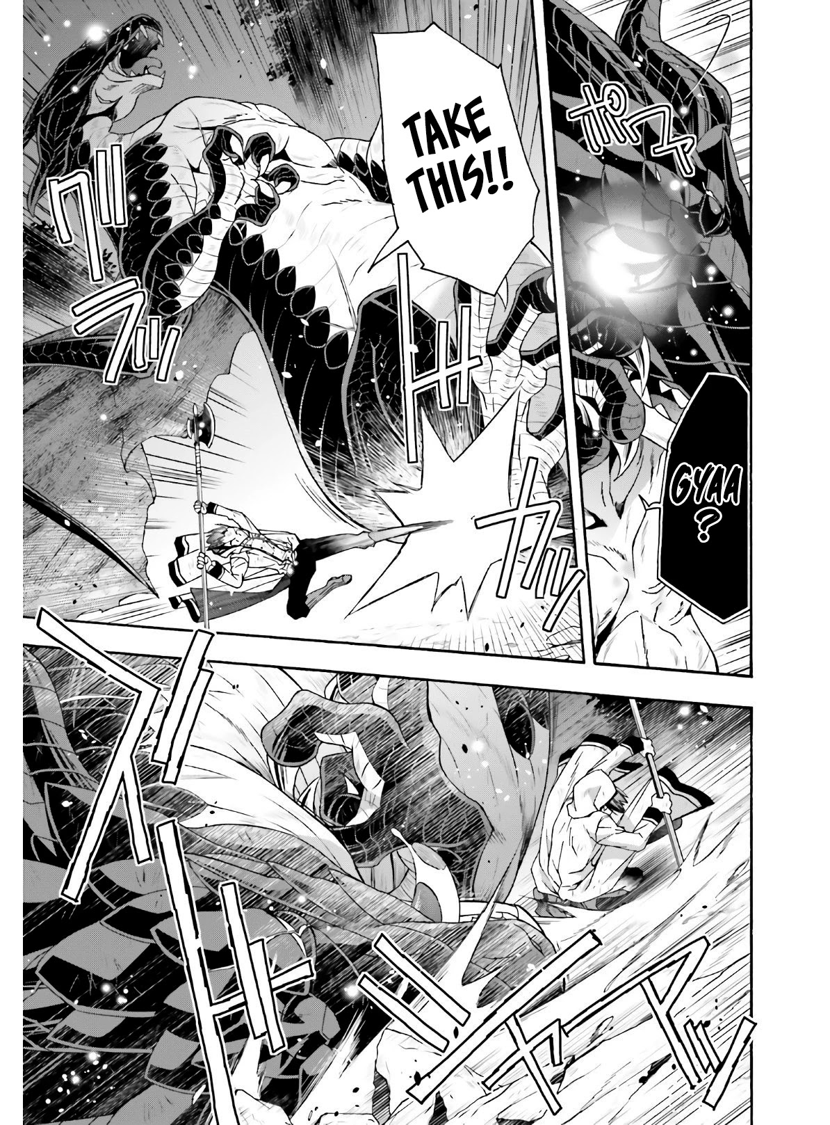 The Wrong Way to use Healing Magic Chapter 37 page 24 - Chapter 37