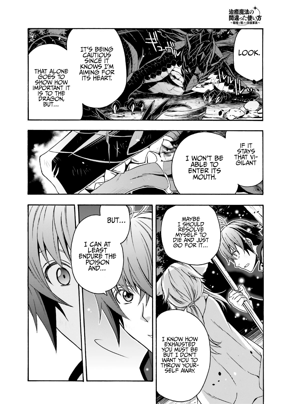 The Wrong Way to use Healing Magic Chapter 37 page 29 - Chapter 37