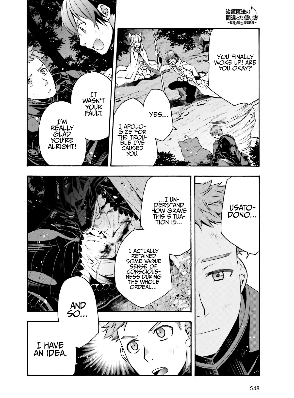 The Wrong Way to use Healing Magic Chapter 37 page 31 - Chapter 37