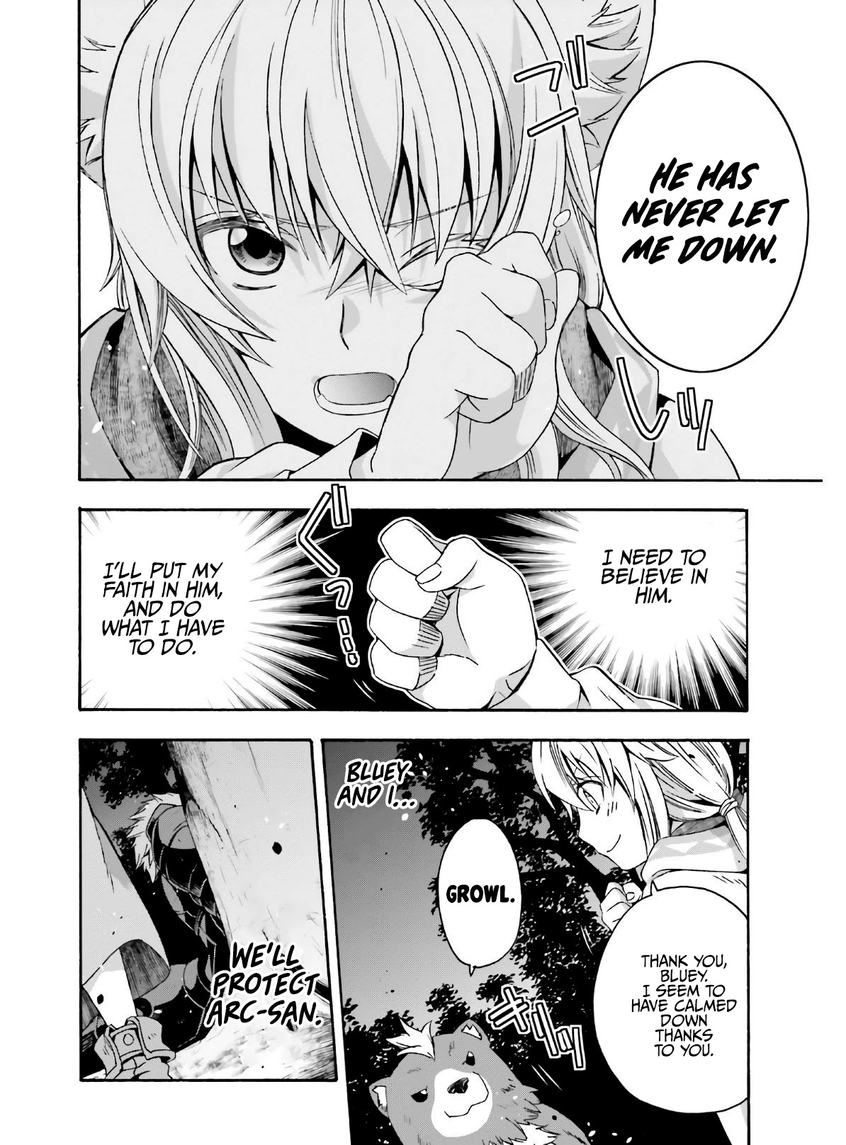 The Wrong Way to use Healing Magic Chapter 37 page 7 - Chapter 37