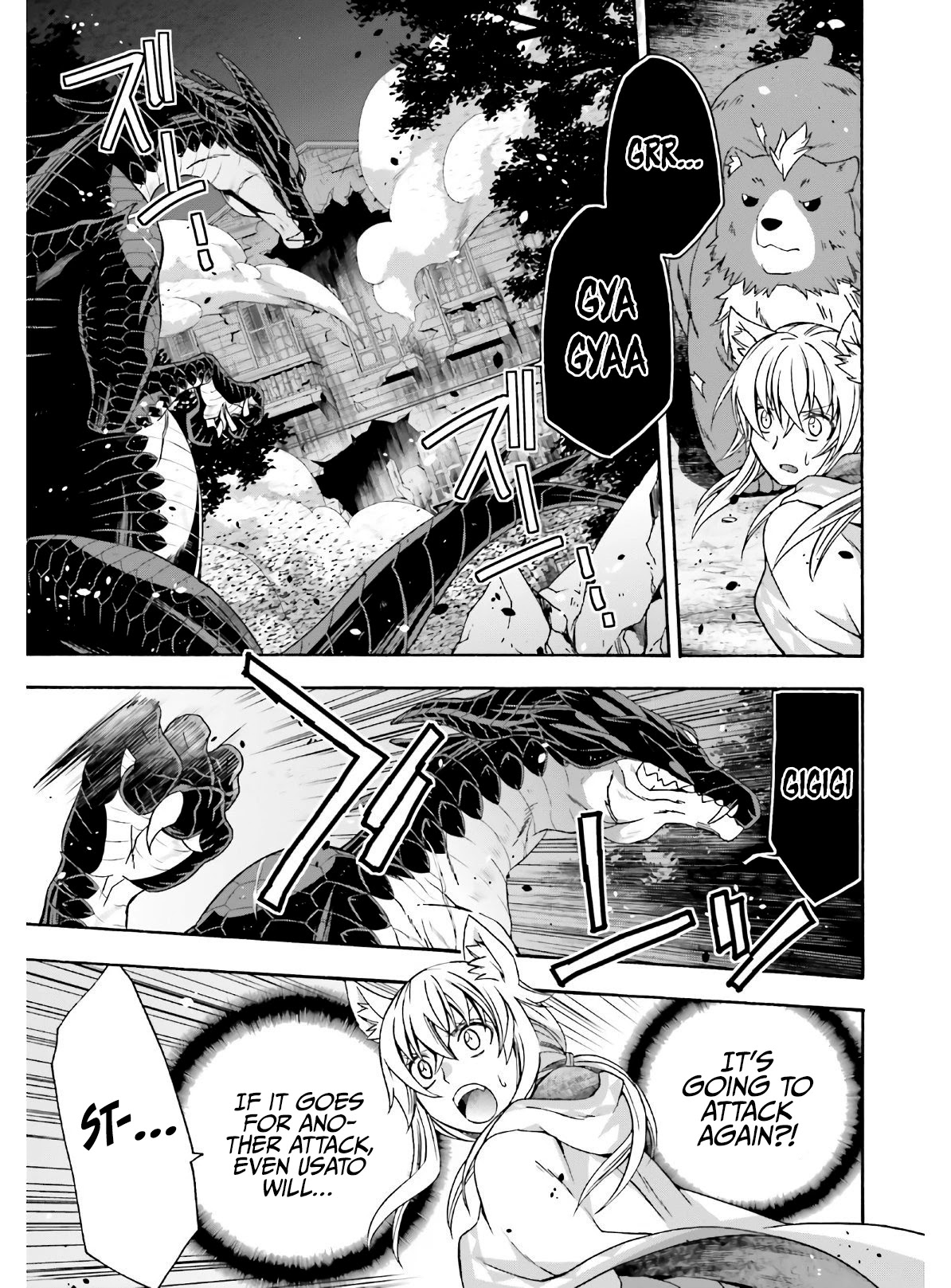 The Wrong Way to use Healing Magic Chapter 37 page 8 - Chapter 37