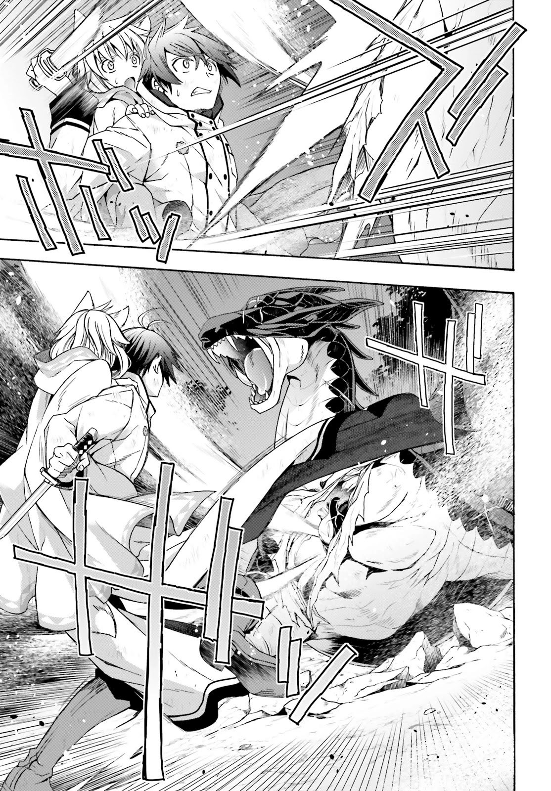 The Wrong Way to use Healing Magic Chapter 38 page 33 - Chapter 38