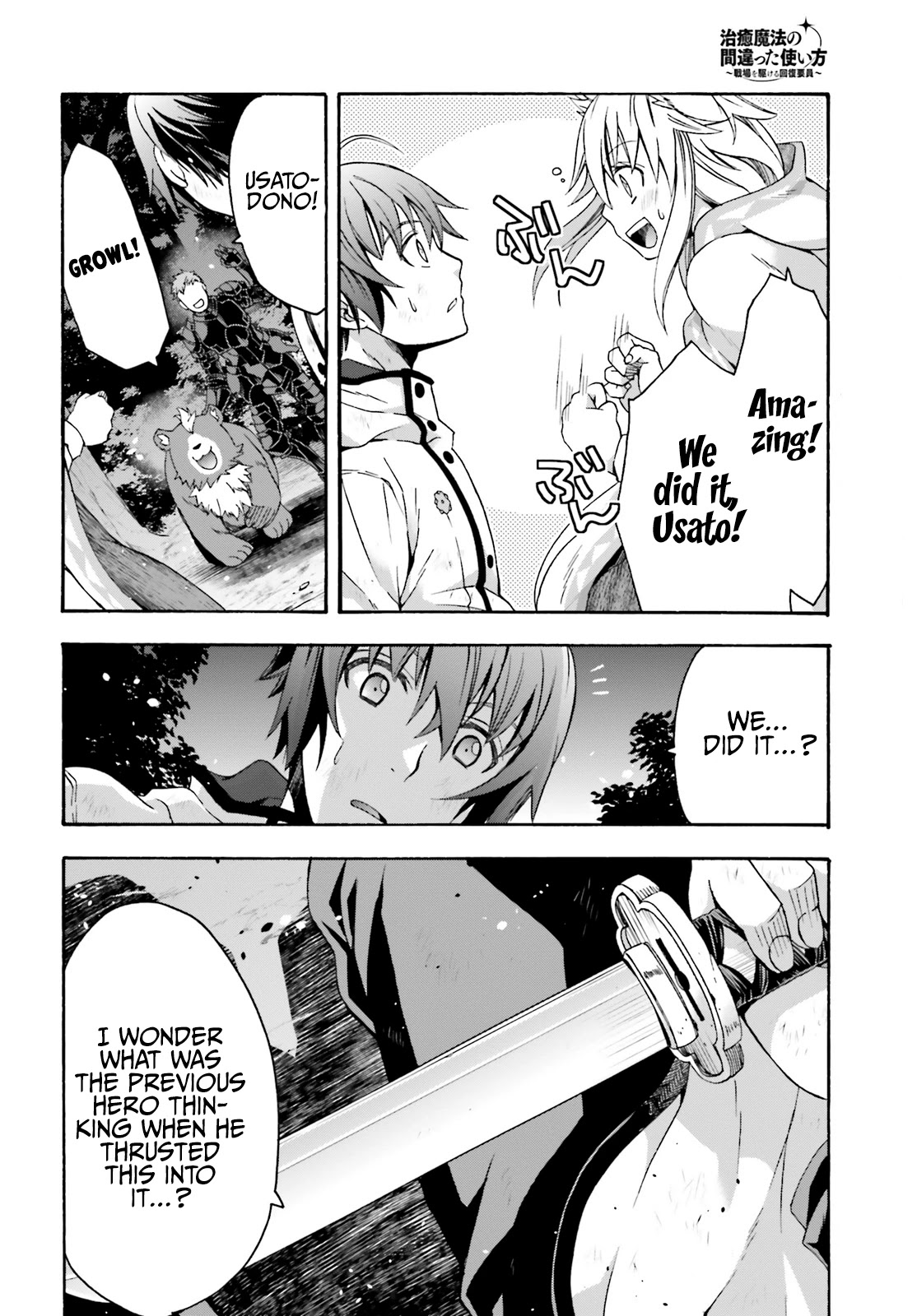 The Wrong Way to use Healing Magic Chapter 38 page 36 - Chapter 38