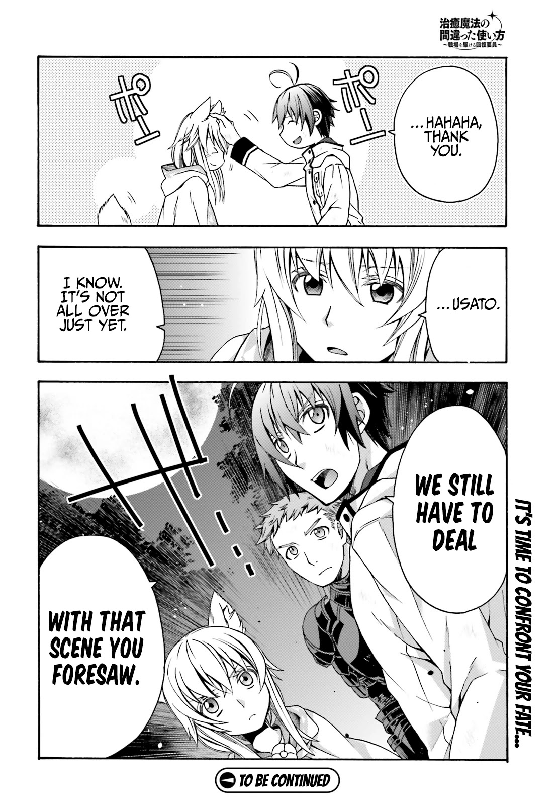The Wrong Way to use Healing Magic Chapter 38 page 38 - Chapter 38