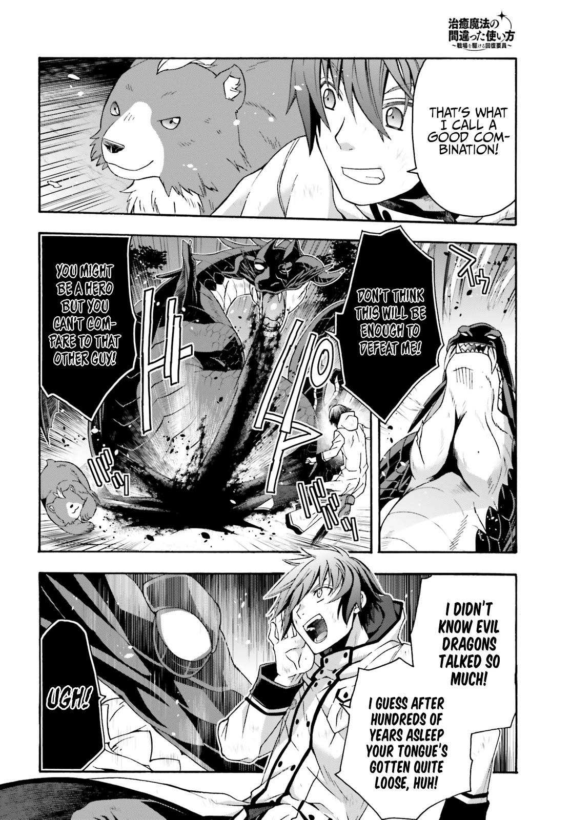 The Wrong Way to use Healing Magic Chapter 38 page 7 - Chapter 38
