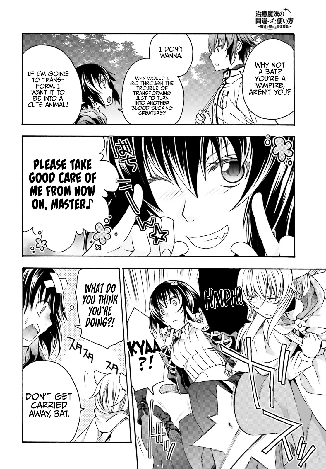 The Wrong Way to use Healing Magic Chapter 39.2 page 13 - Chapter 39.2