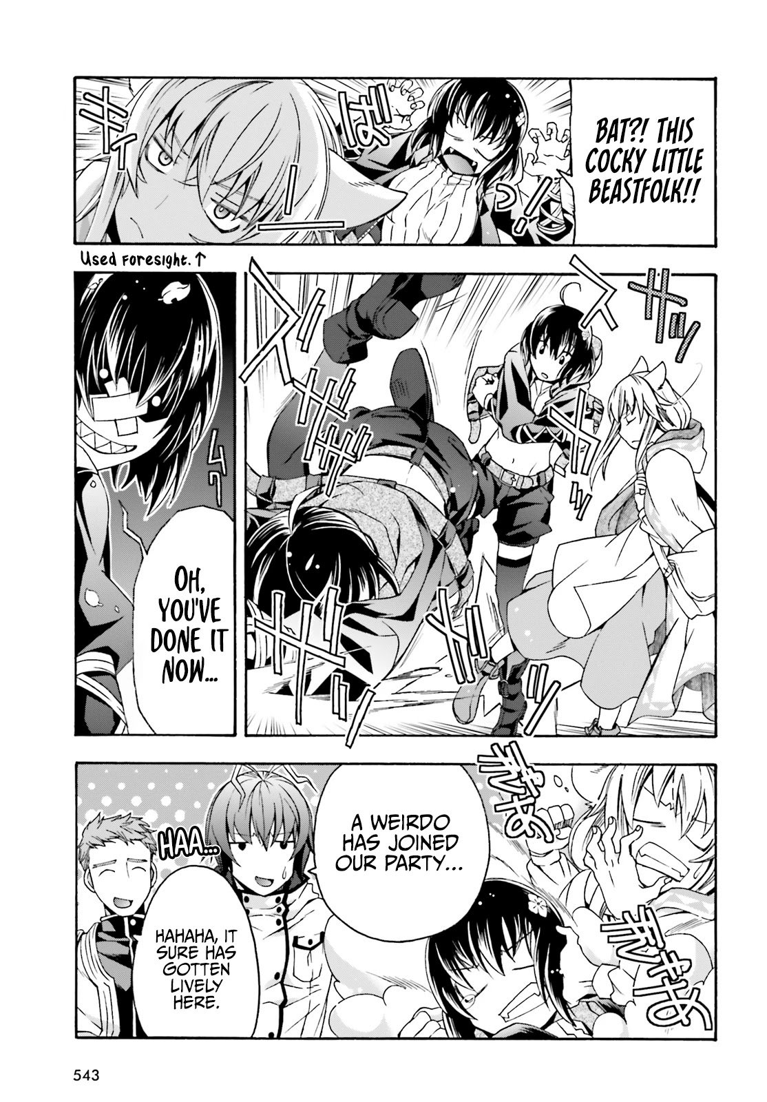 The Wrong Way to use Healing Magic Chapter 39.2 page 14 - Chapter 39.2