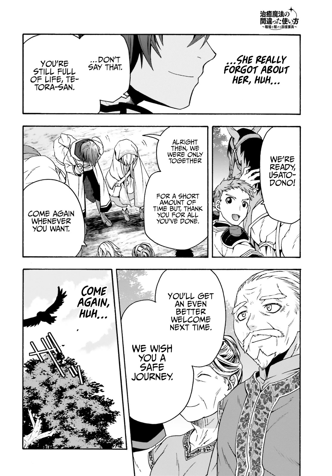 The Wrong Way to use Healing Magic Chapter 39.2 page 7 - Chapter 39.2